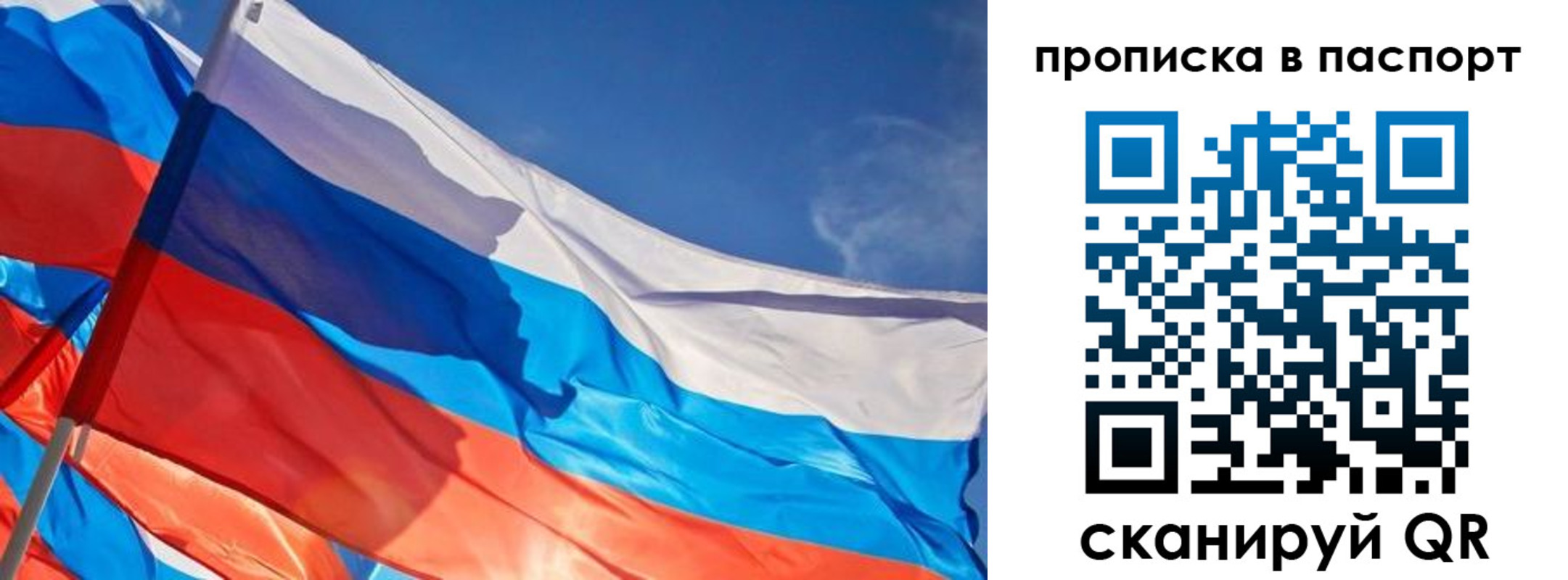 регистрация в Сафоново