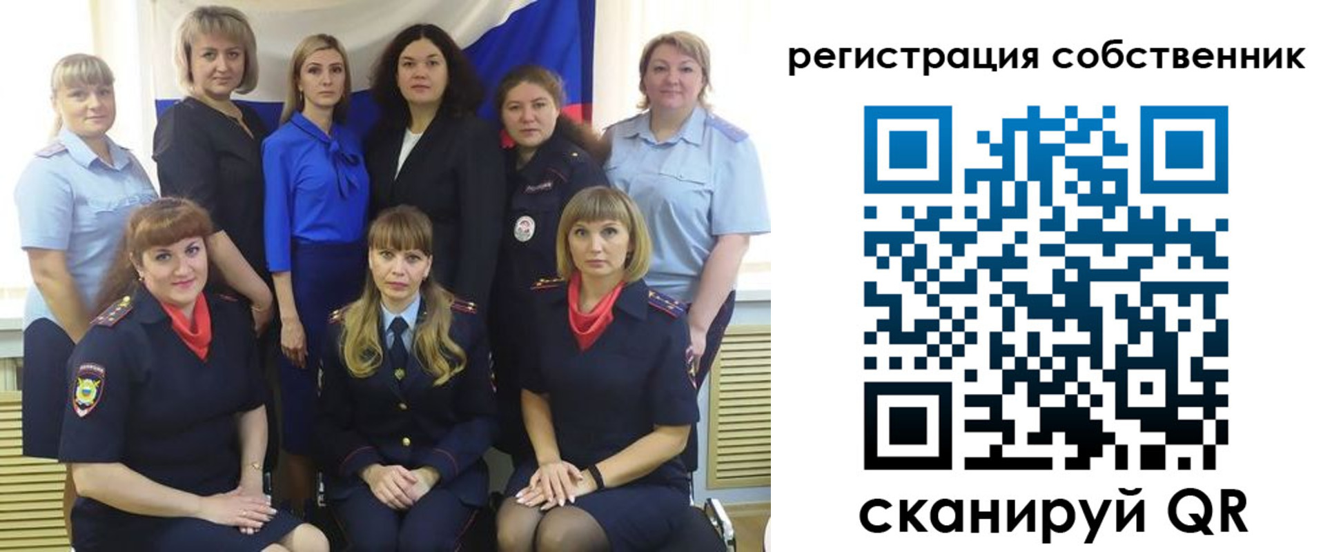 временная регистрация собственник в Сафоново